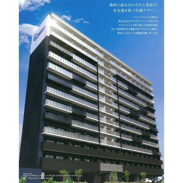 新栄町駅より徒歩5分 築4年6ヶ月 12階建の賃貸物件