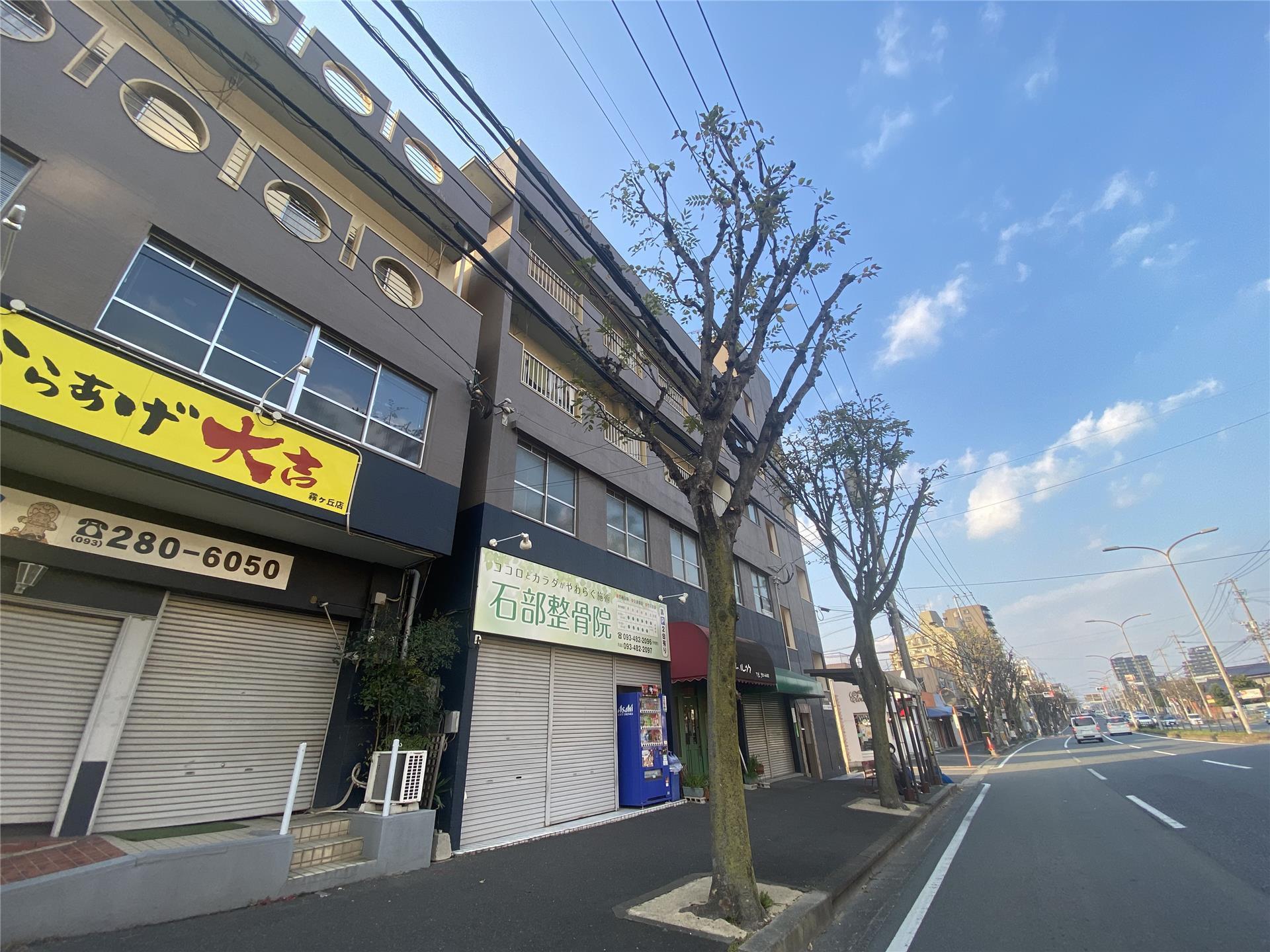 城野駅より徒歩17分 築53年1ヶ月 5階建の賃貸物件