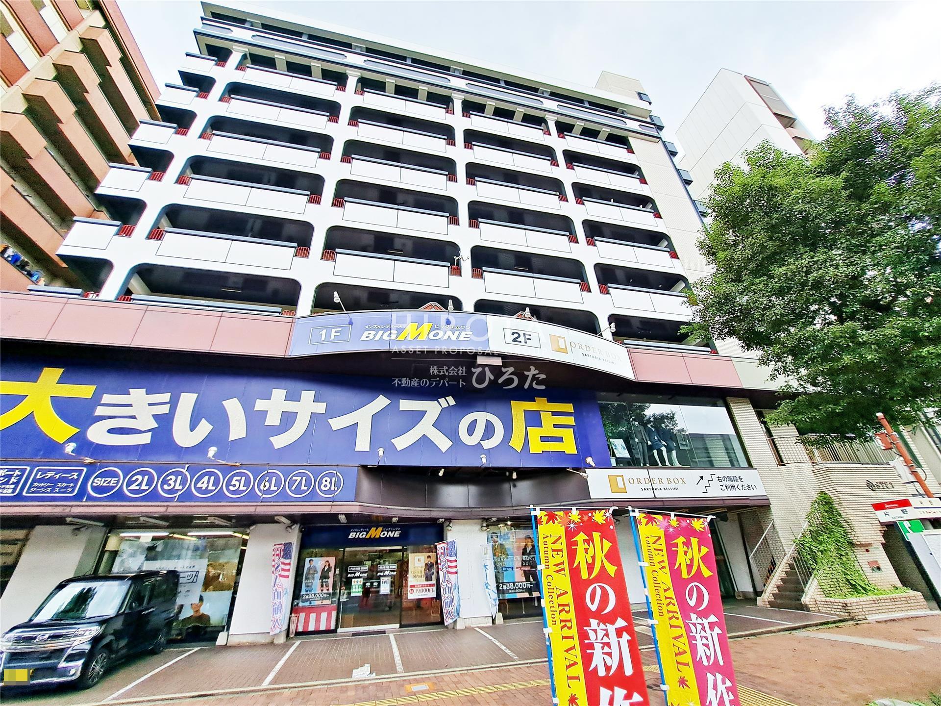 STビルの賃貸物件