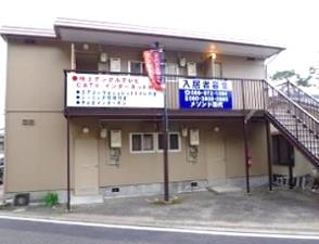 松山市駅よりバス23分 徒歩1分 築37年4ヶ月 2階建の賃貸物件
