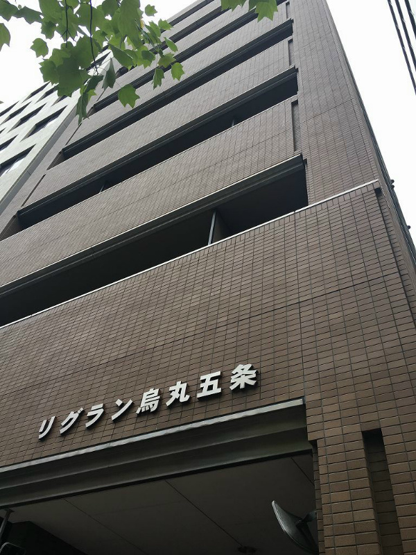 五条駅より徒歩1分 築26年6ヶ月 7階建の賃貸物件