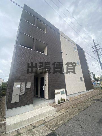 小田井駅より徒歩12分 新築 3階建の賃貸物件