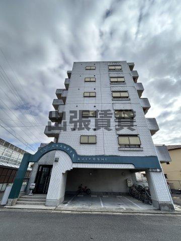 味美駅より徒歩6分 築37年5ヶ月 6階建の賃貸物件