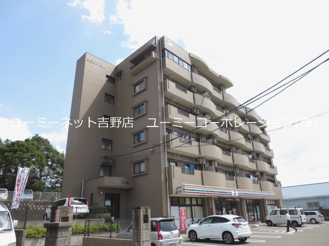 アクアヒルズの賃貸物件