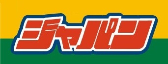 萱島駅より徒歩20分 築27年9ヶ月 3階建の賃貸物件
